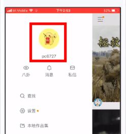 快手经常访问一个人对方会知道吗