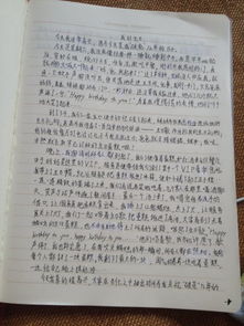随笔是什么意思啊