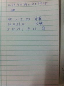 51是不是质数呢?