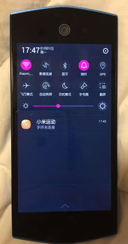 美图手机怎么截图