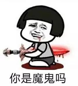 上头了 网络用语是什么意思?