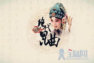 百戏之祖是什么
