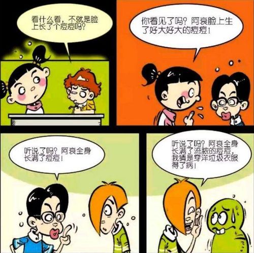 降低威慑力什么意思是什么