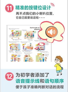 因为的英语怎么读?
