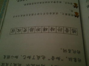 请字怎么组词 请字的组词有哪些