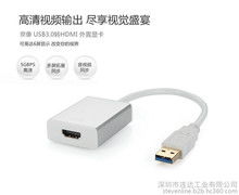 usb转hdmi需要驱动吗