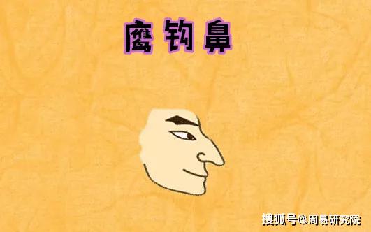 心眼多是什么意思?