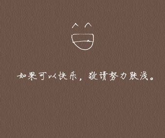 肤浅的近义词有哪些及造句