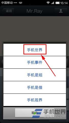 搜狗语音转文字没复制怎么办
