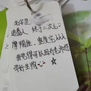 盐于律己甜以待人说说啥意思