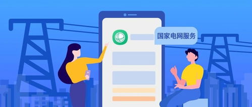 峰谷电是什么意思?