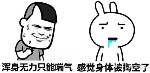 空虚是什么意思?