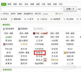 二手货在哪个网卖