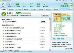 魔兽世界战士援护宏请教