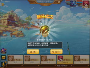 梦幻西游中怎么钓鱼,告诉我技巧