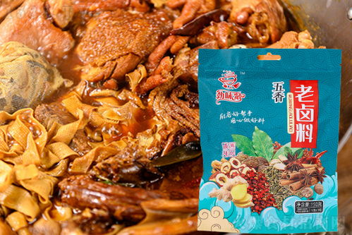 五香卤料都有哪些香料(五香卤料指的是哪几种)