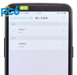 小米手机设置上。关于手机在哪里