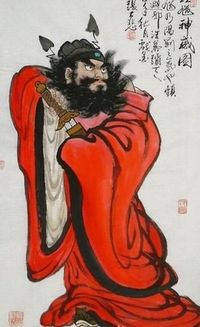 钟馗是谁