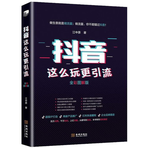 关于互联网营销的书籍有哪些?