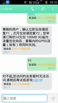 为什么流量跑的很快?