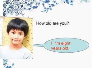 old的反义词是什么