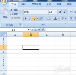 Excel中怎么加下划线?