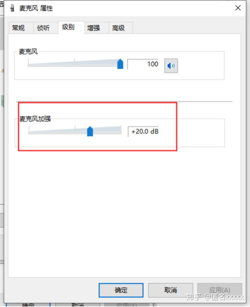 钉钉课堂怎么连麦