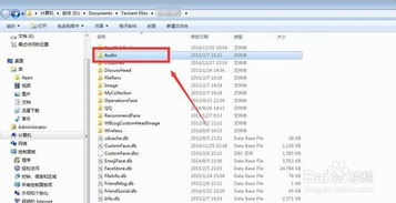 qq语音怎么转发给别人?