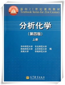 分析化学专业就业前景
