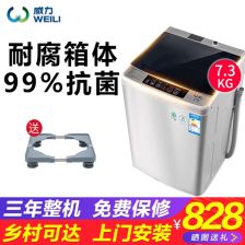 洗衣机出现e1什么意思?