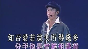 也曾相识歌词 也曾相识歌词是什么