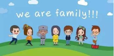family的复数是什么?