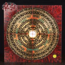 高精度风水罗盘丙字代表什么?