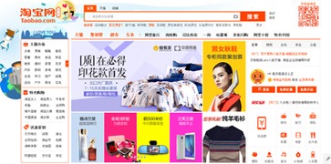 网上买东西去哪个网站最好啊?