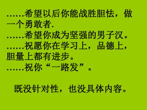 依依惜别的意思，依依惜别的意思解释