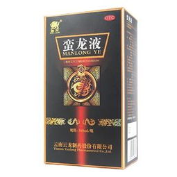 蛮龙液怎么样?有谁用过的说说