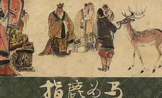 与古代人物有关的成语
