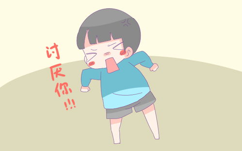 我讨厌你的英文怎么说