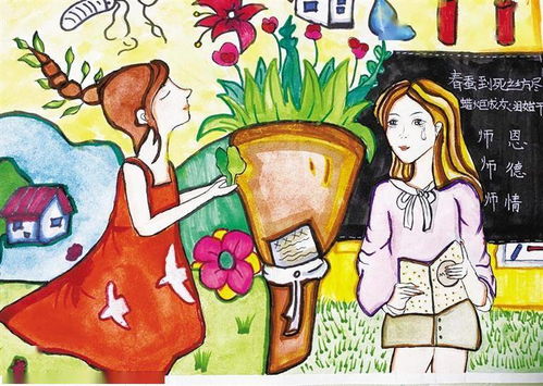 我心目中的语文老师