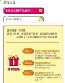 移动都有哪些号段?