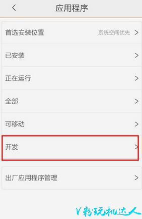 手机解锁的蝴蝶结图案怎么画?