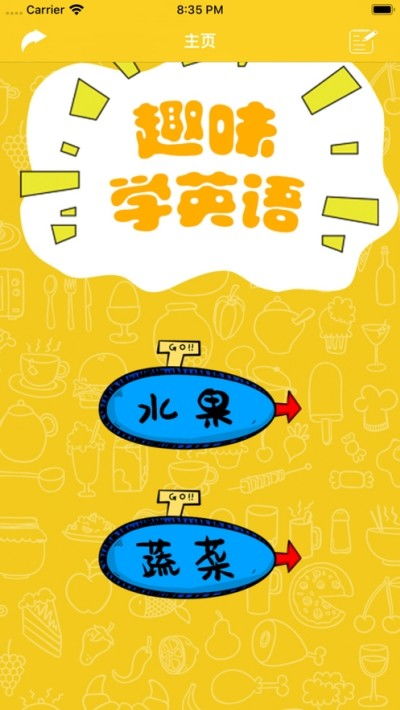 兴趣爱好用英文怎么说