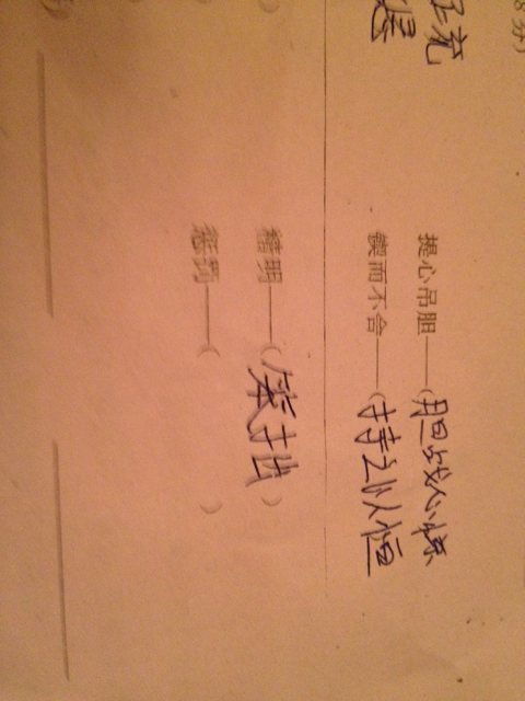 惩罚的反义词