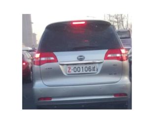 白色车牌红色字母开头是什么意思?