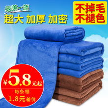汽车打蜡抛光用什么毛巾?