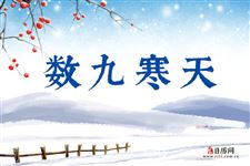 2021年现在是几九啊