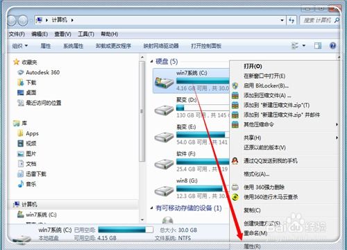 电脑内存不足怎么清理