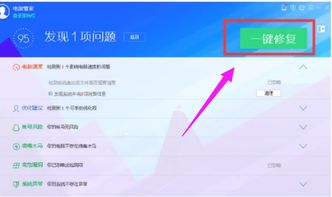 家里有网但电脑连接不上网络怎么办?
