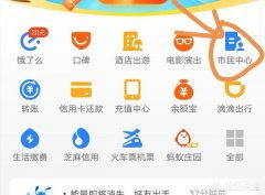 农村信用社存钱可靠吗