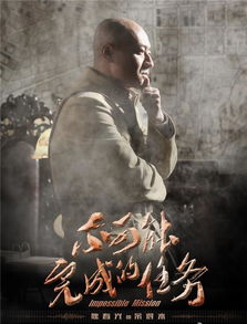 余得水是哪部电影